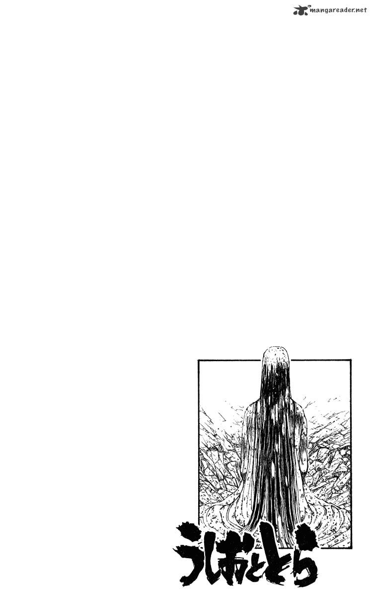 Ushio And Tora - Chapter 279 : Part 2 Mother