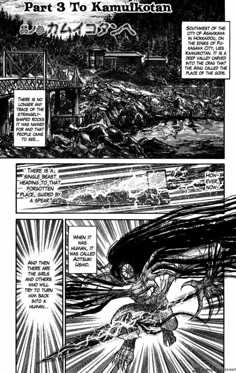 Ushio And Tora - Chapter 97 : To Kamuikotan