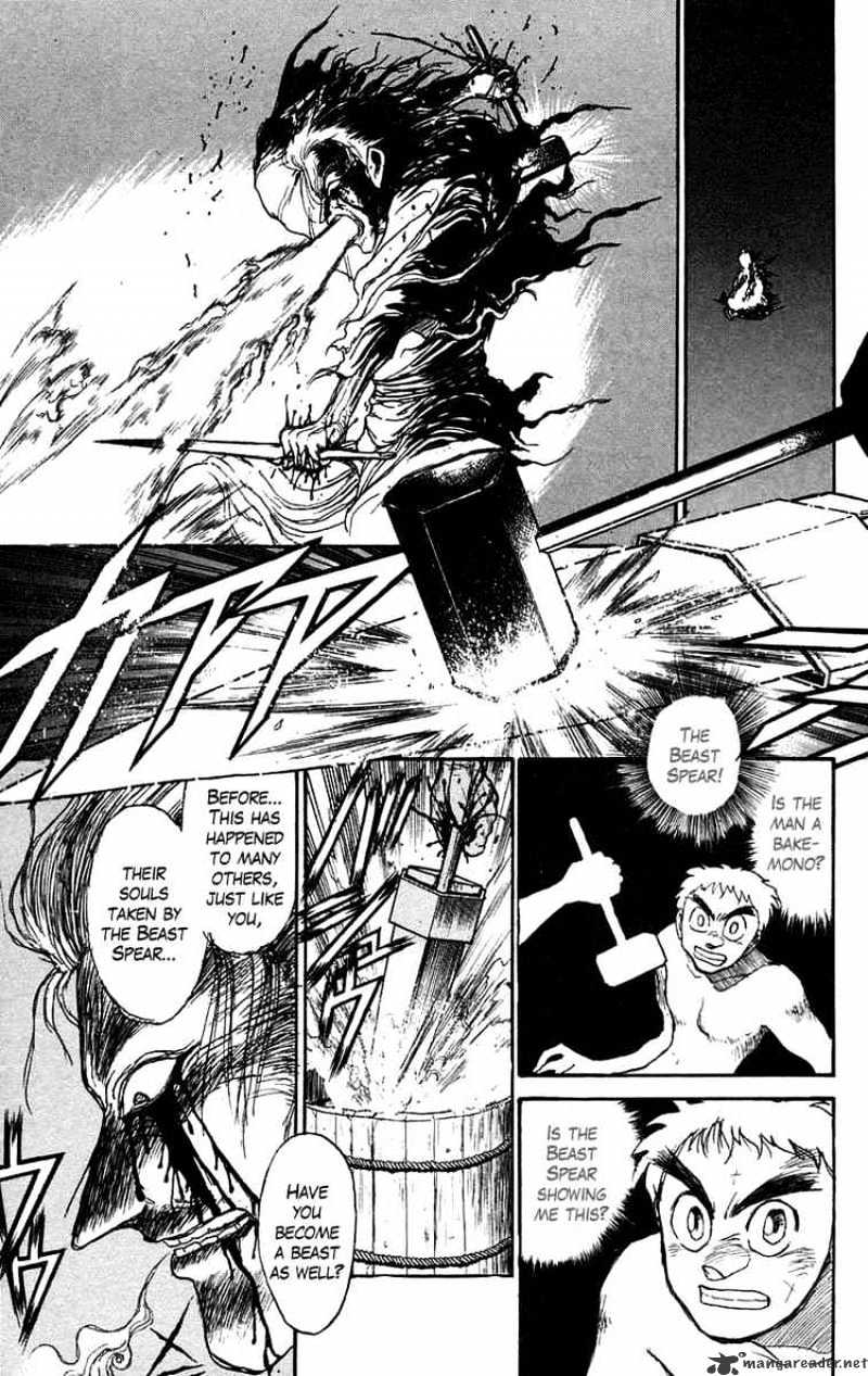 Ushio And Tora - Chapter 97 : To Kamuikotan