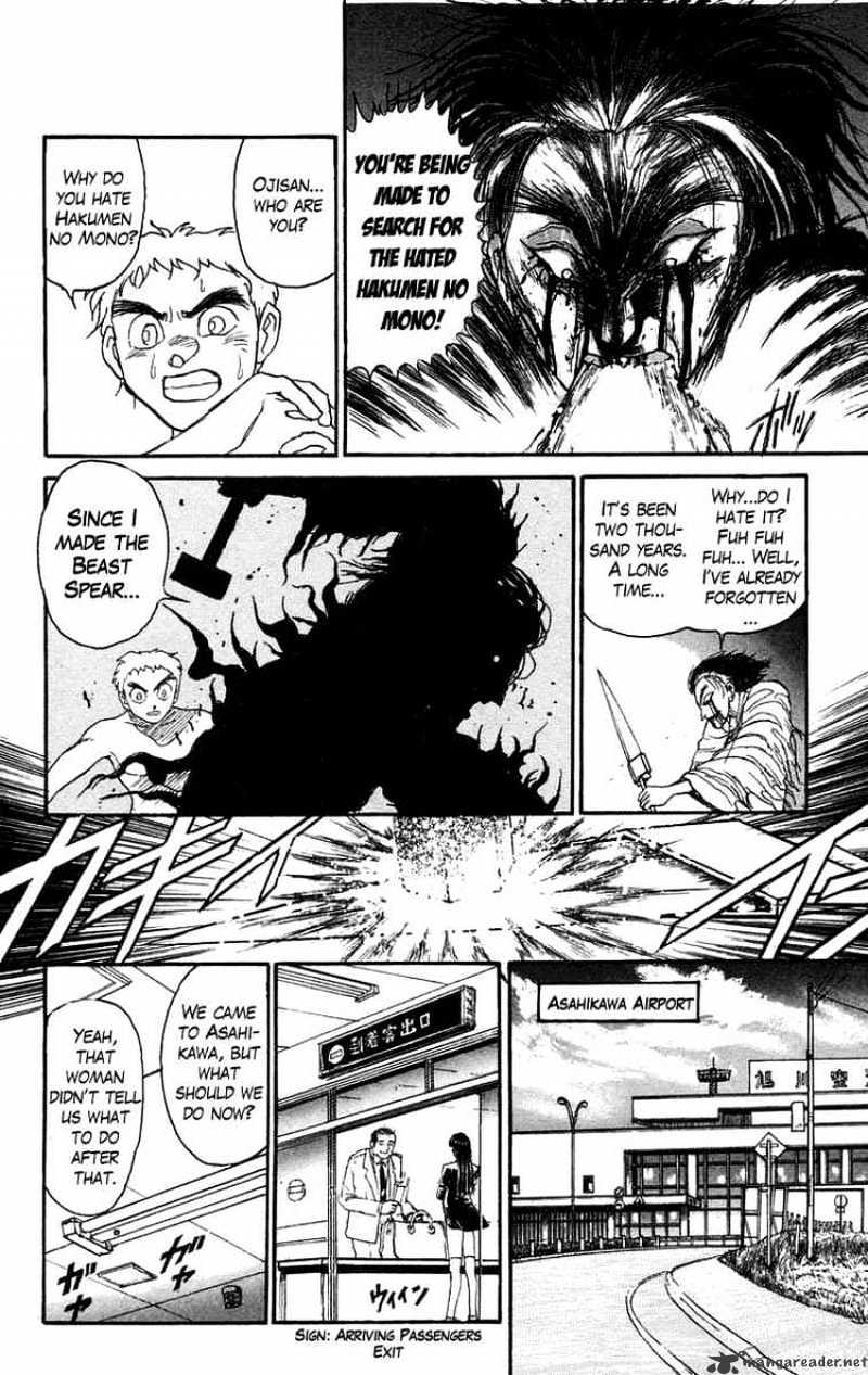 Ushio And Tora - Chapter 97 : To Kamuikotan