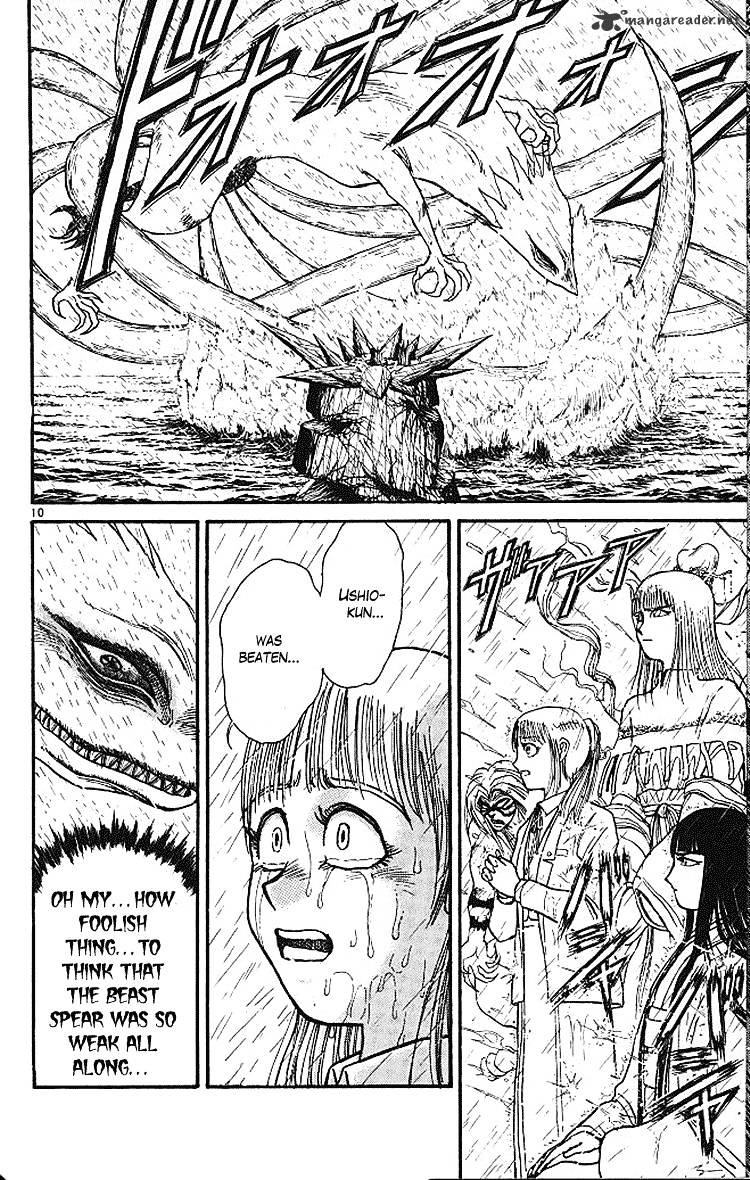 Ushio And Tora - Chapter 288 : The Destruction Of The Beast Spear