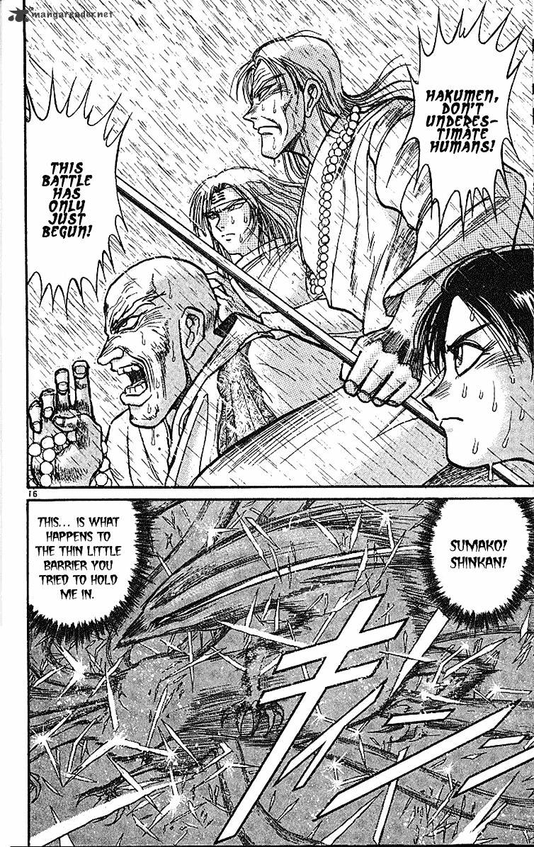 Ushio And Tora - Chapter 288 : The Destruction Of The Beast Spear