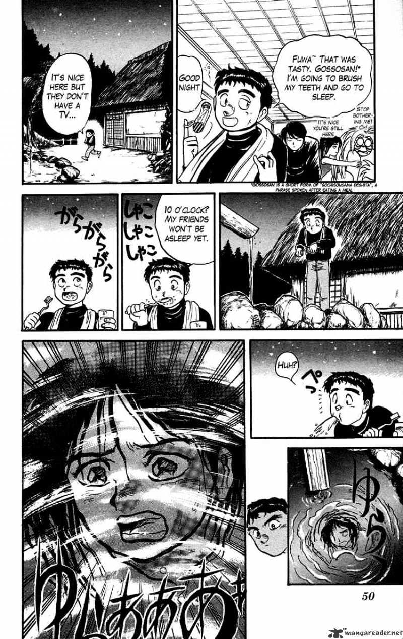 Ushio And Tora - Chapter 46 : The One Blow Mirror