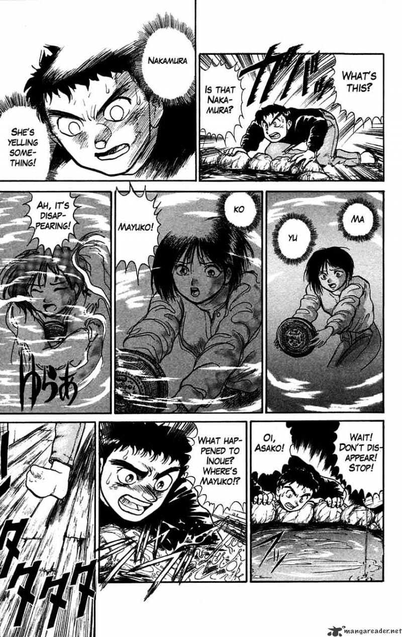 Ushio And Tora - Chapter 46 : The One Blow Mirror