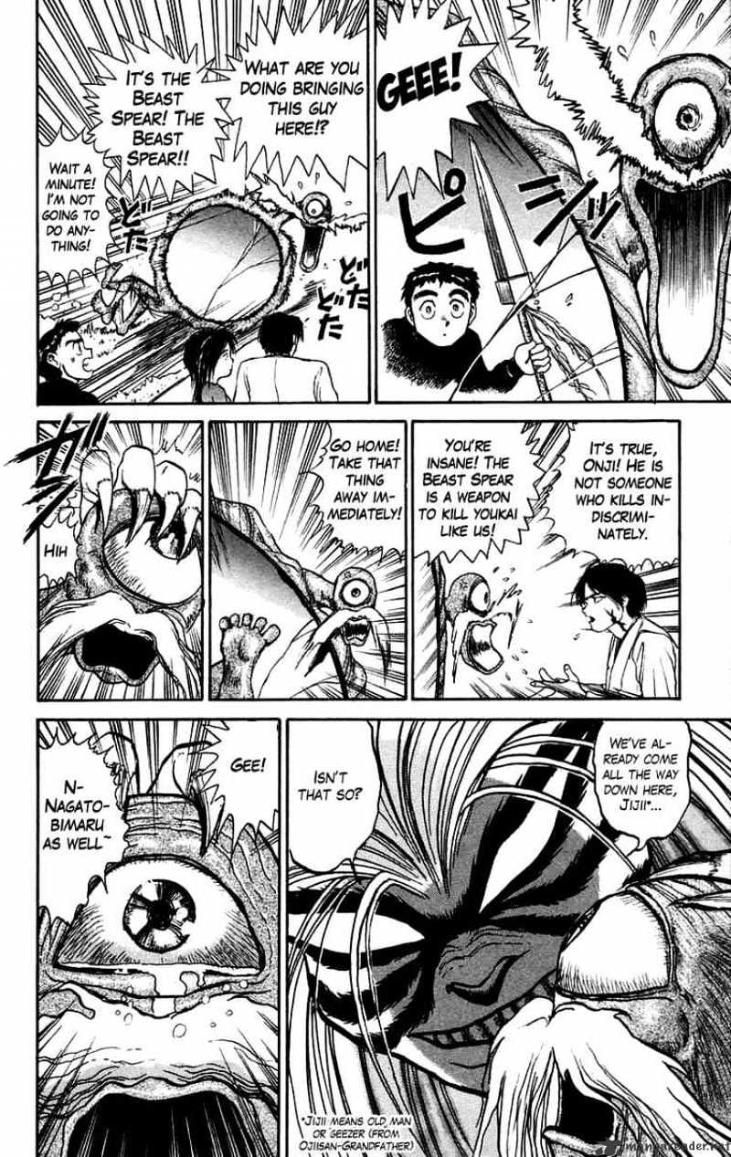 Ushio And Tora - Chapter 46 : The One Blow Mirror