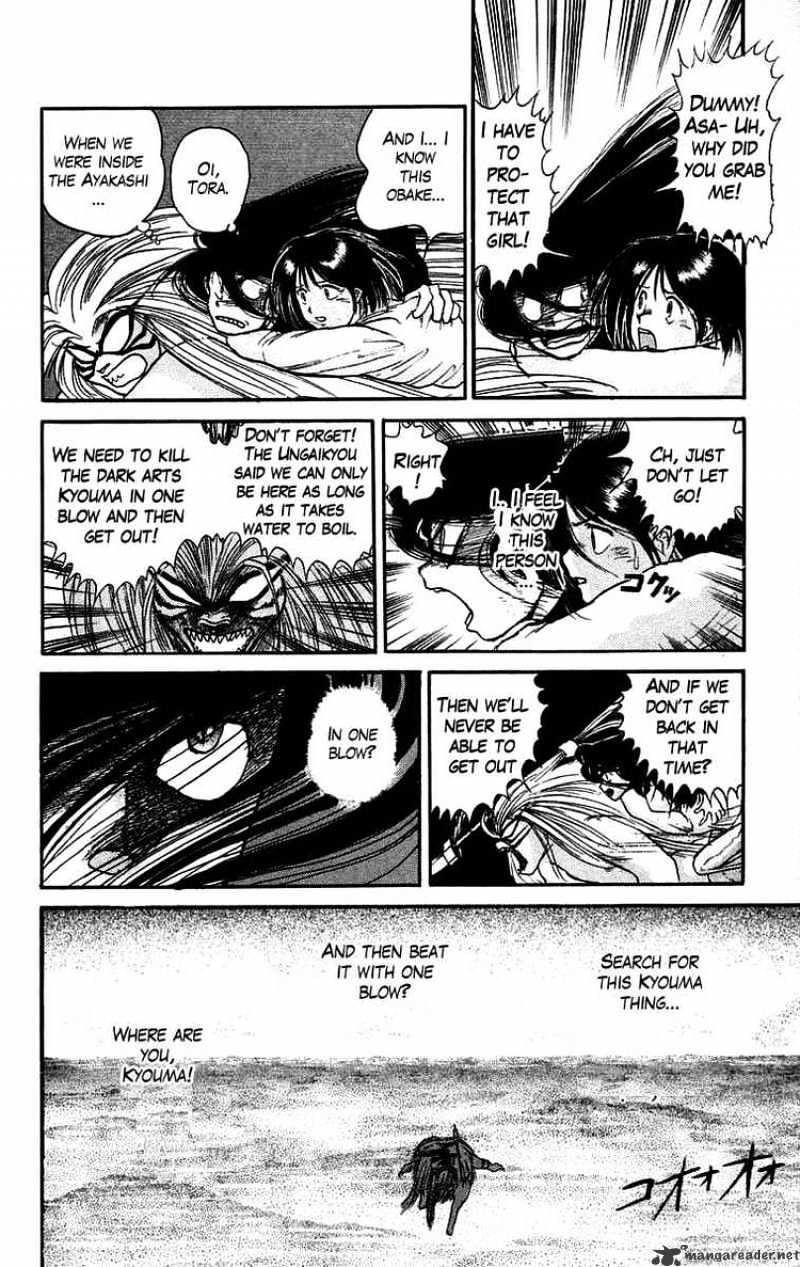 Ushio And Tora - Chapter 46 : The One Blow Mirror