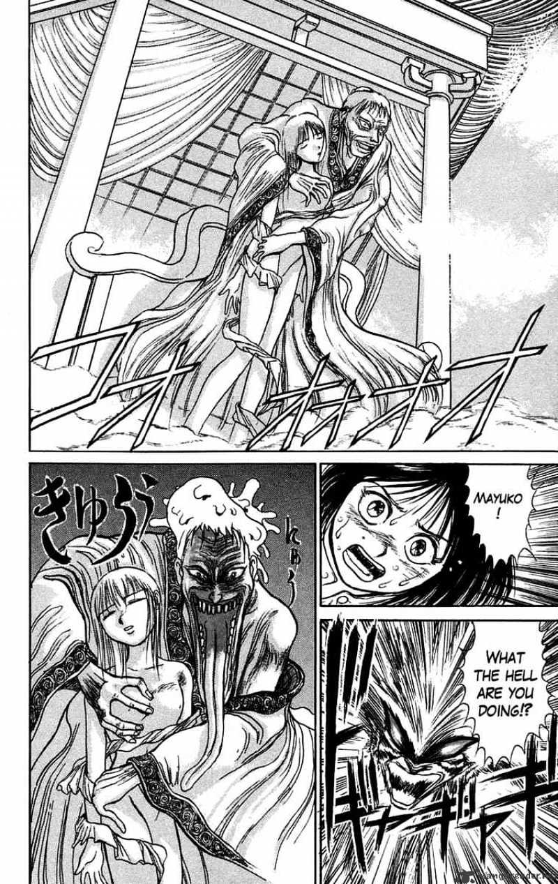 Ushio And Tora - Chapter 46 : The One Blow Mirror