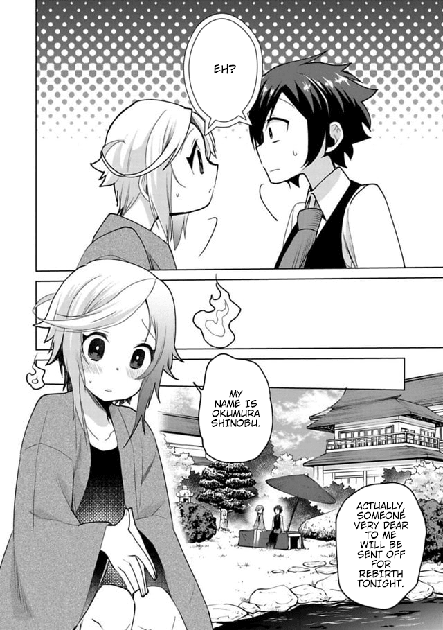 Matano Okoshiwo - Vol.3 Chapter 12