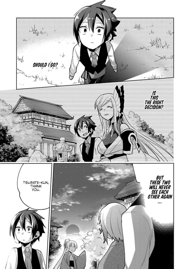 Matano Okoshiwo - Vol.3 Chapter 12