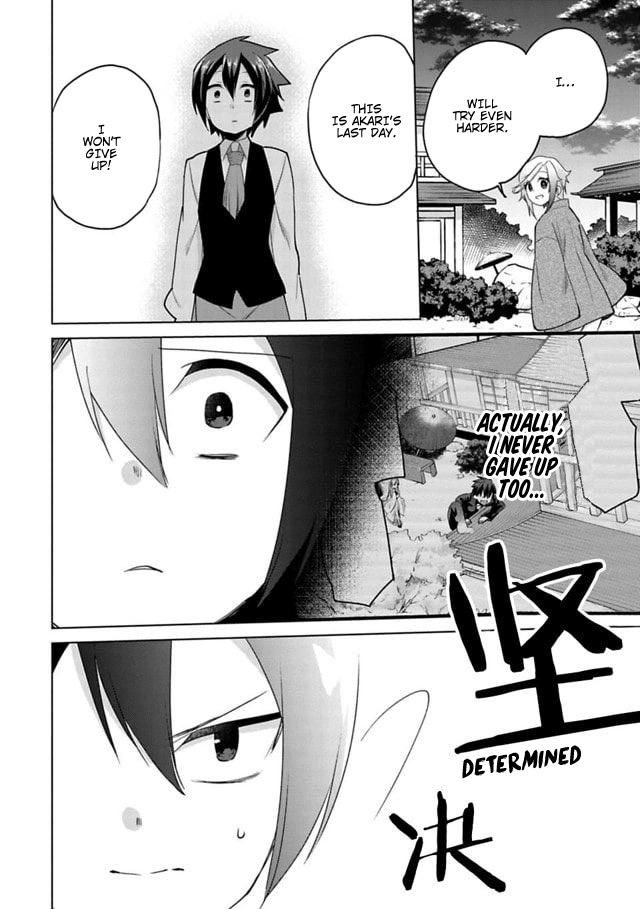 Matano Okoshiwo - Vol.3 Chapter 12