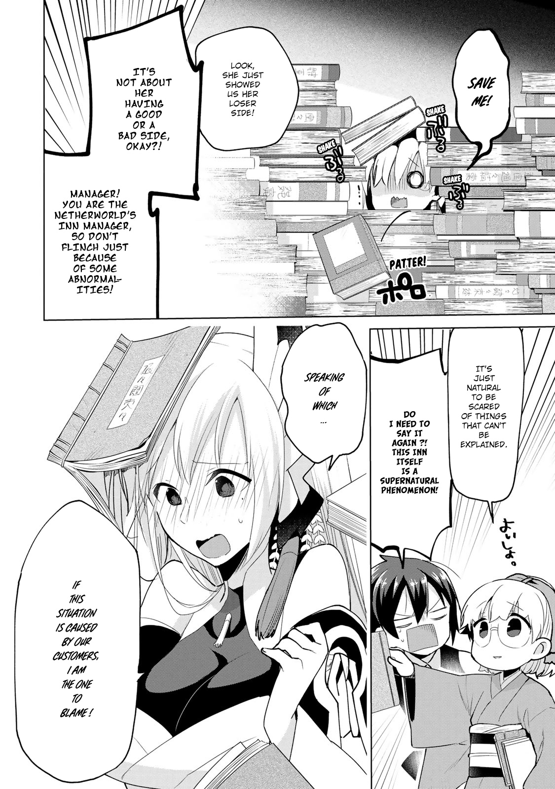 Matano Okoshiwo - Vol.2 Chapter 11