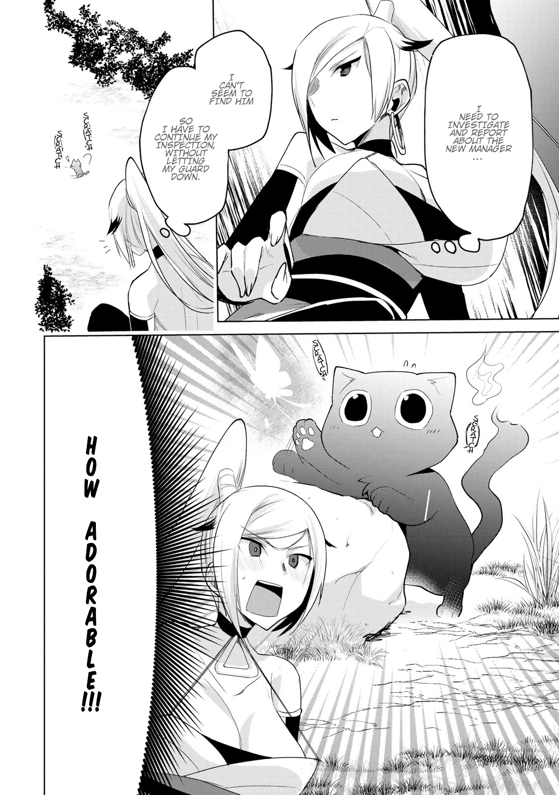 Matano Okoshiwo - Vol.2 Chapter 11.8