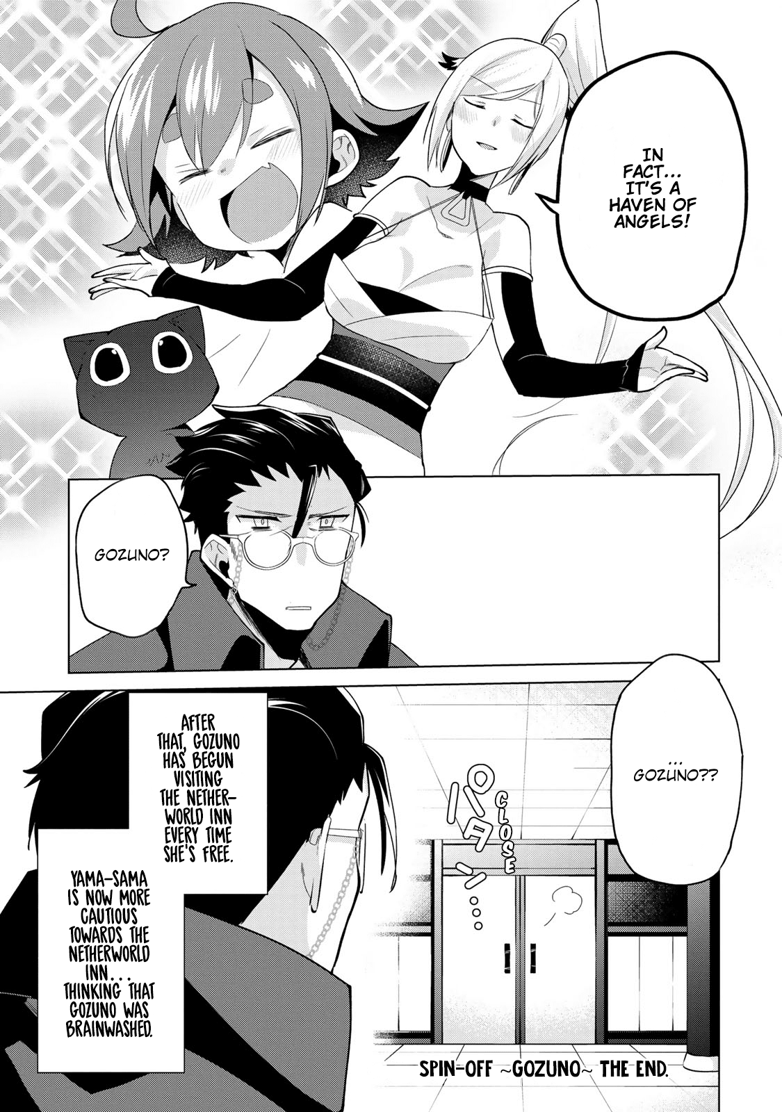 Matano Okoshiwo - Vol.2 Chapter 11.8