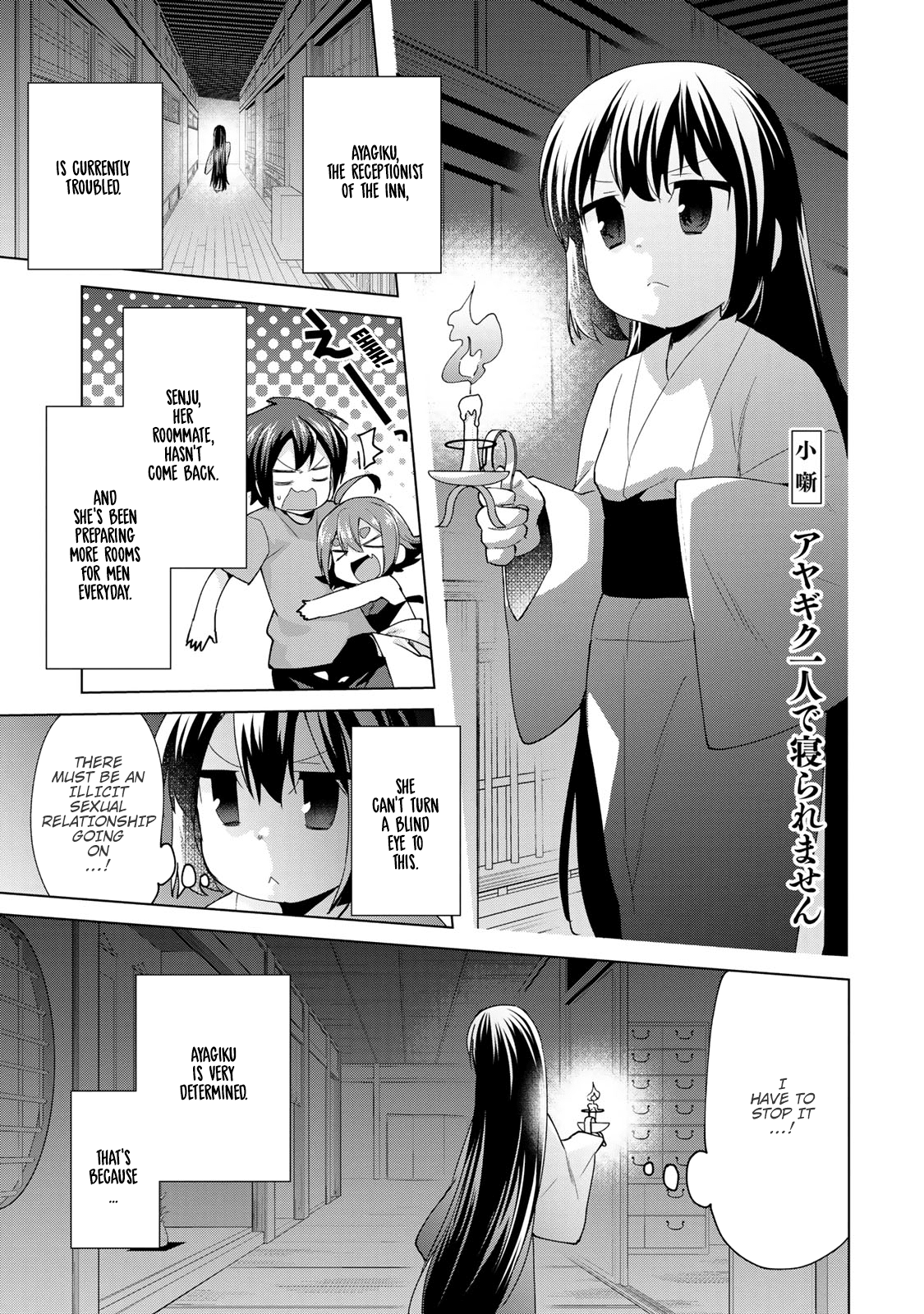 Matano Okoshiwo - Vol.2 Chapter 11.6