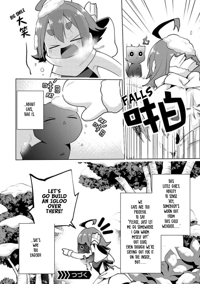 Matano Okoshiwo - Vol.2 Chapter 11.5