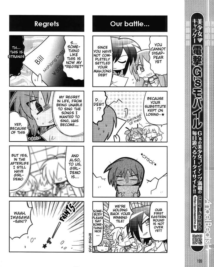 Angel Beats! The 4-Koma - Bokura No Sensen Koushinkyoku - Vol.1 Chapter 7