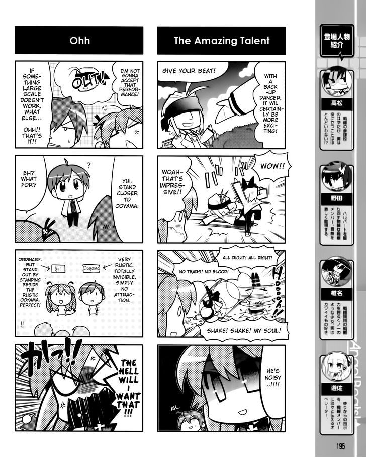 Angel Beats! The 4-Koma - Bokura No Sensen Koushinkyoku - Vol.1 Chapter 5 : Yui S First Performance