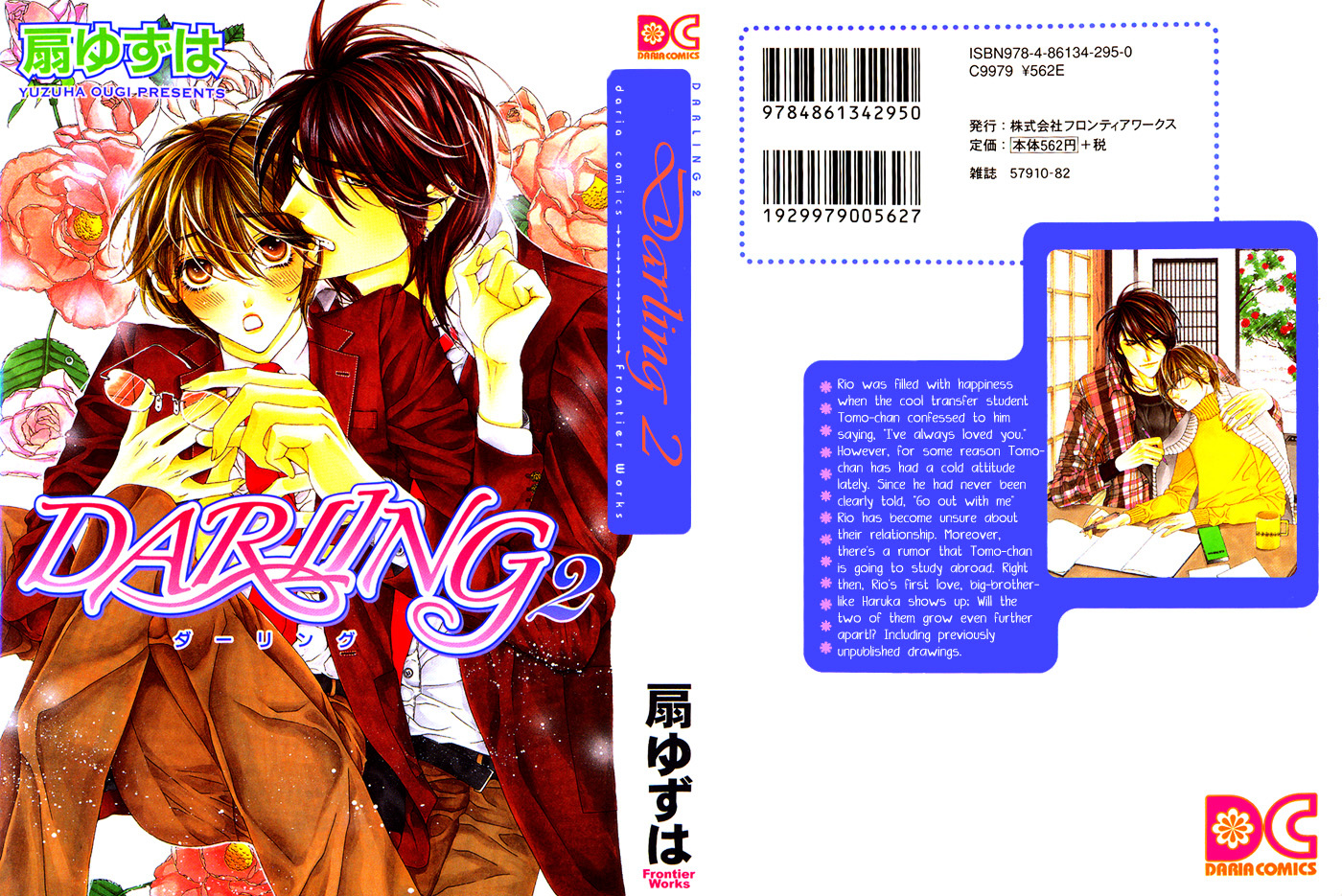 Darling - Vol.2 Chapter 7