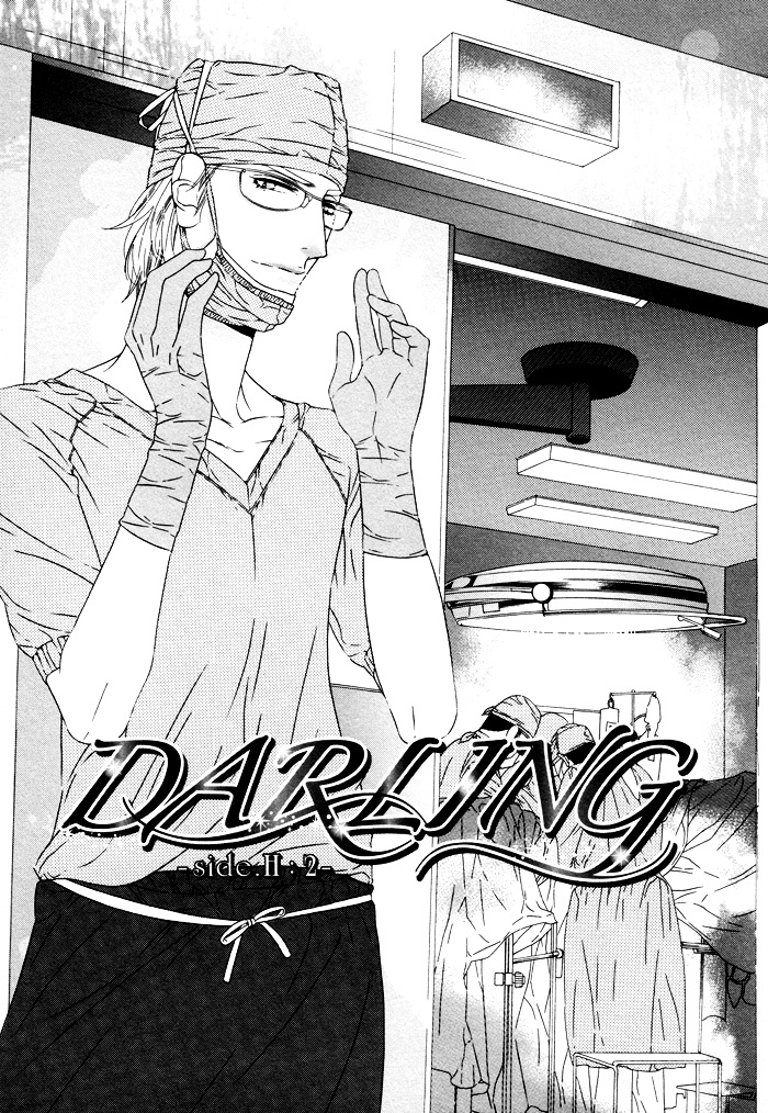 Darling - Vol.3 Chapter 12