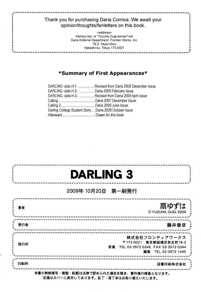 Darling - Vol.3 Chapter 16