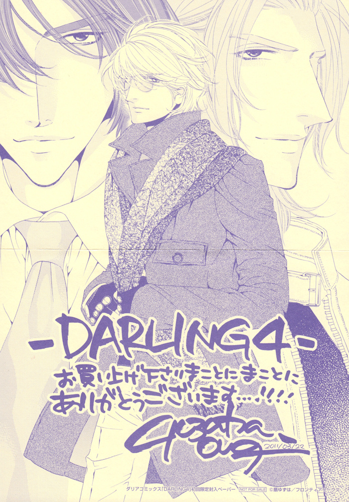 Darling - Vol.4 Chapter 18