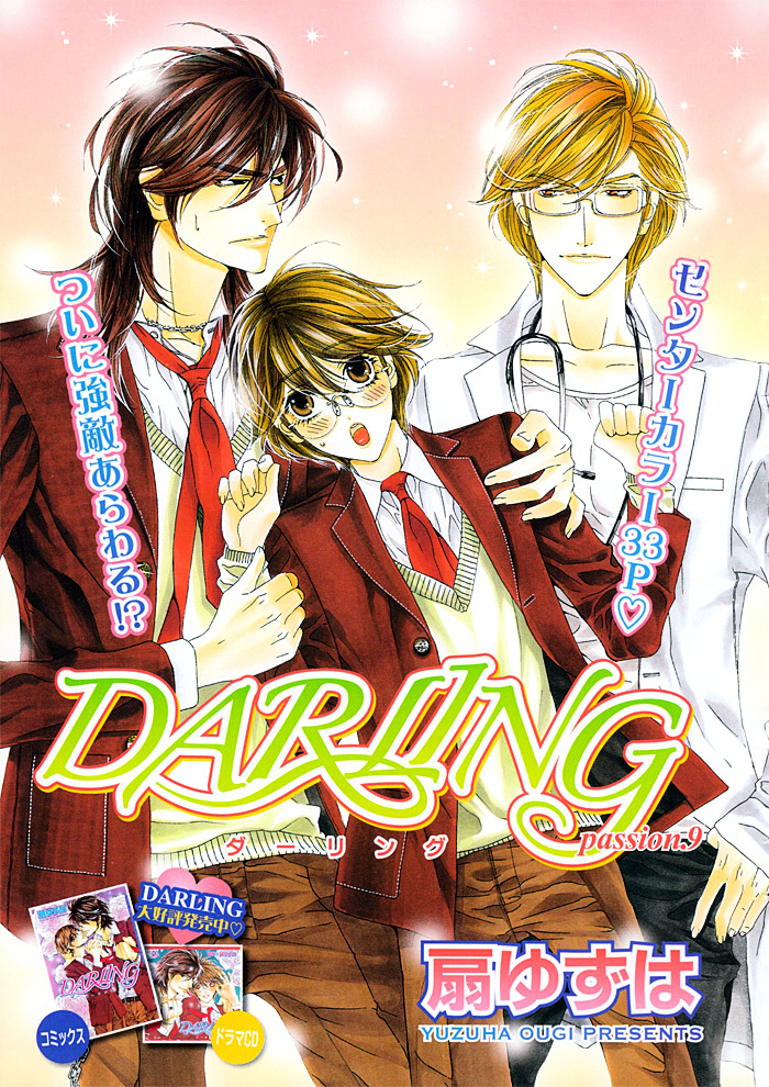 Darling - Vol.2 Chapter 9