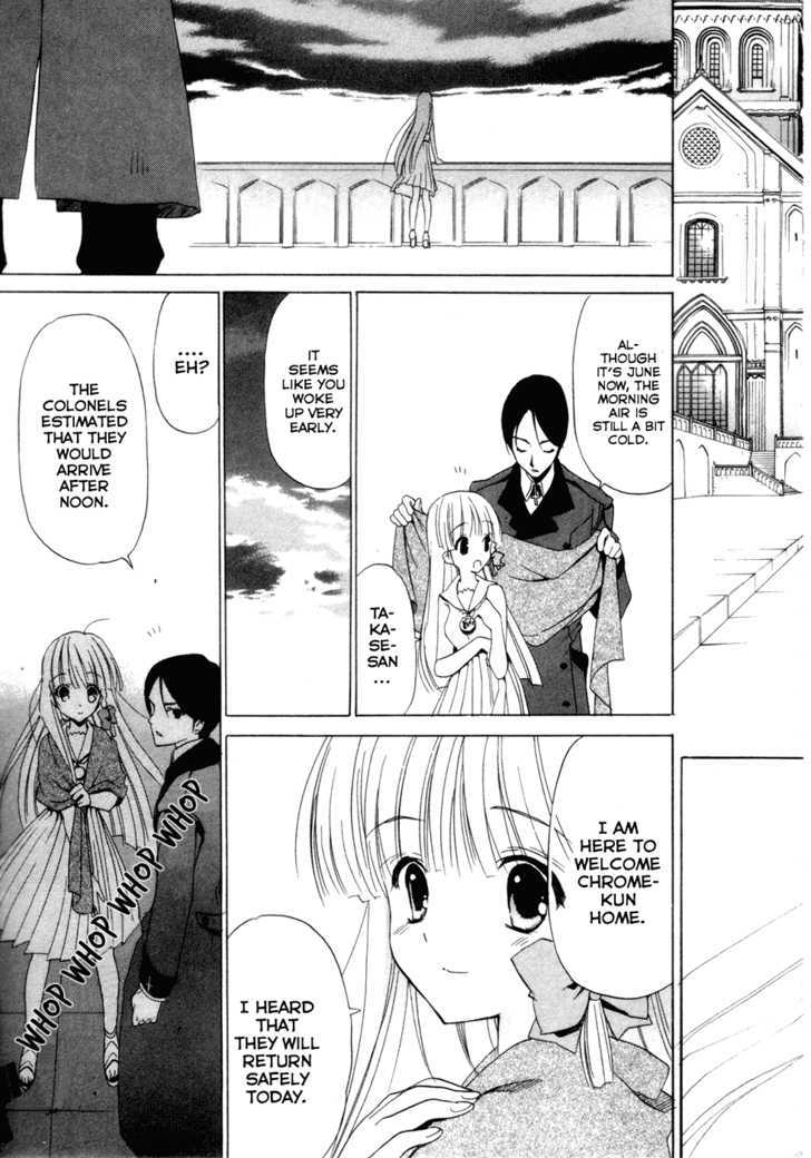 Chrome Breaker - Vol.3 Chapter 9