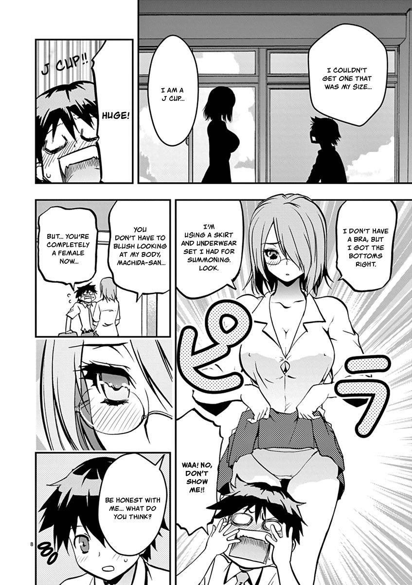 Card Girl! Maiden Summoning Undressing Wars - Vol.3 Chapter 26: Machida-Kun's Chastity Is In Danger!?