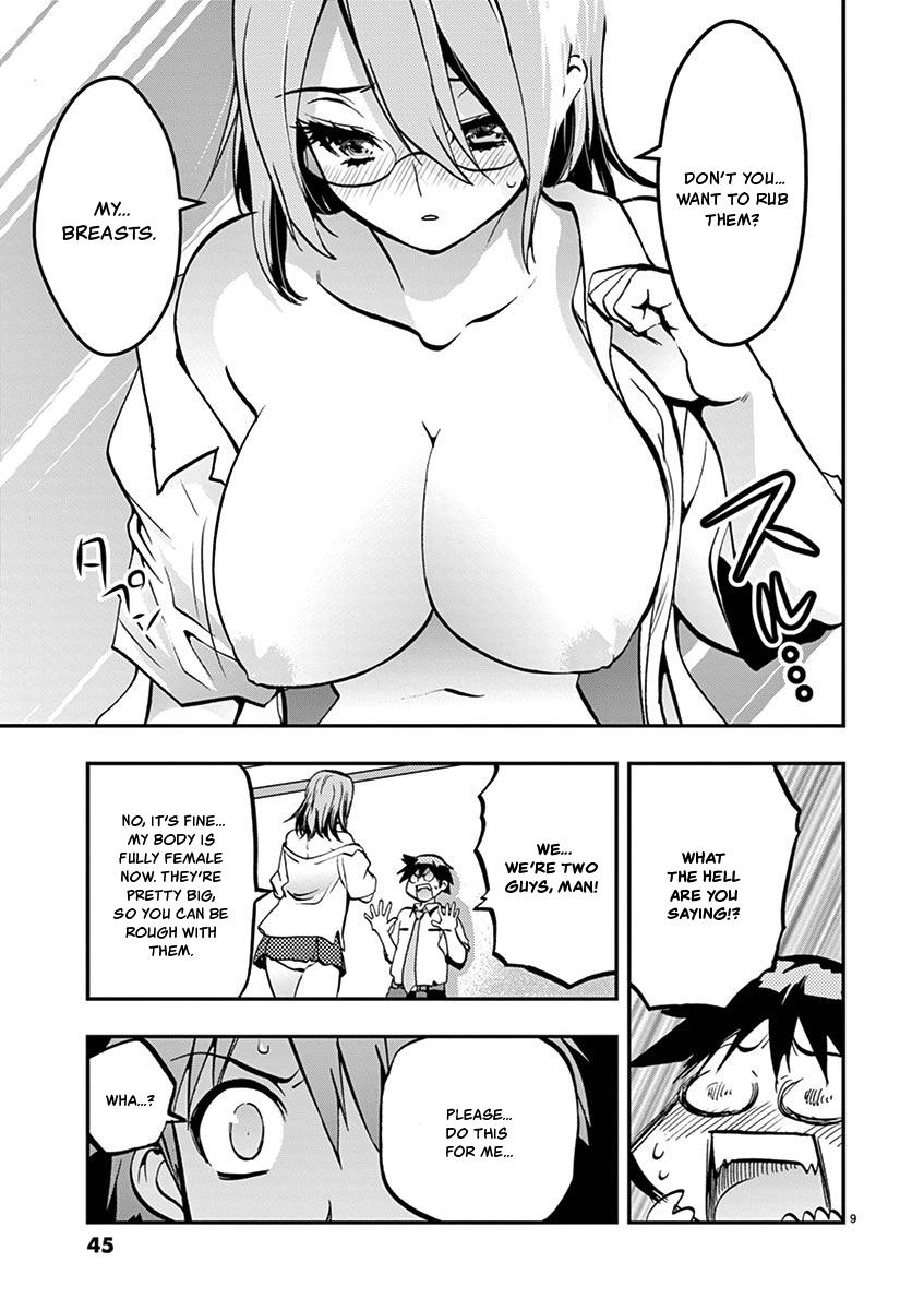 Card Girl! Maiden Summoning Undressing Wars - Vol.3 Chapter 26: Machida-Kun's Chastity Is In Danger!?