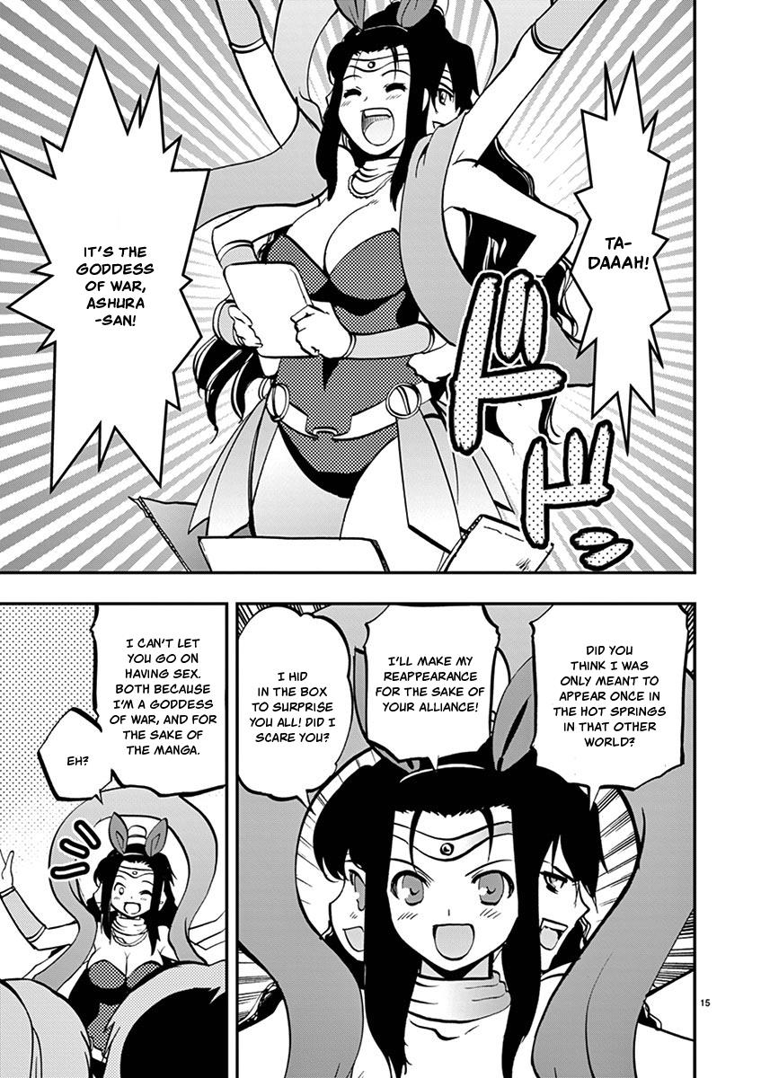 Card Girl! Maiden Summoning Undressing Wars - Vol.3 Chapter 26: Machida-Kun's Chastity Is In Danger!?