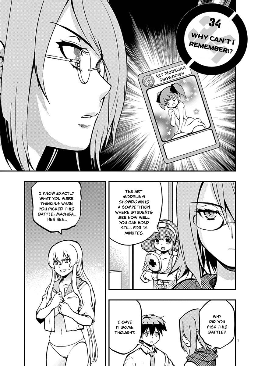 Card Girl! Maiden Summoning Undressing Wars - Vol.3 Chapter 34: Why Can't I Remember!?