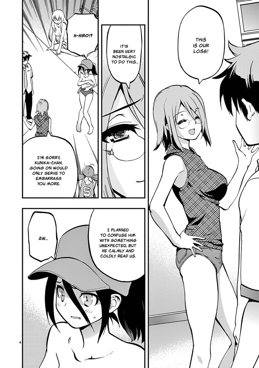 Card Girl! Maiden Summoning Undressing Wars - Vol.3 Chapter 34: Why Can't I Remember!?