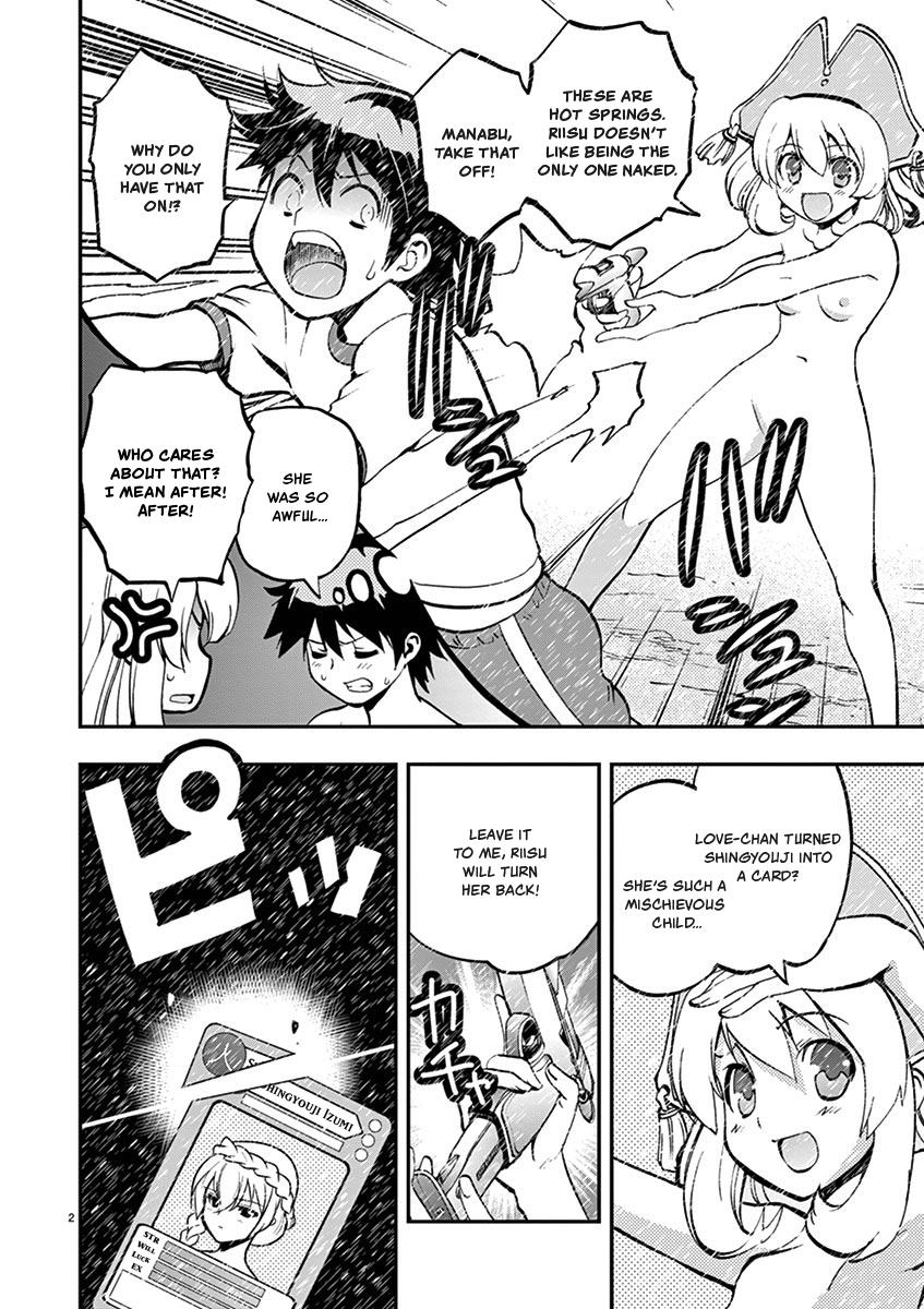 Card Girl! Maiden Summoning Undressing Wars - Vol.3 Chapter 30: A Pretty Worrying Practice Opponent!?