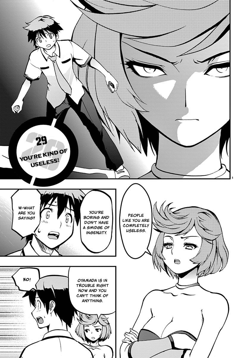 Card Girl! Maiden Summoning Undressing Wars - Vol.3 Chapter 29: You're Kind Of Useless!