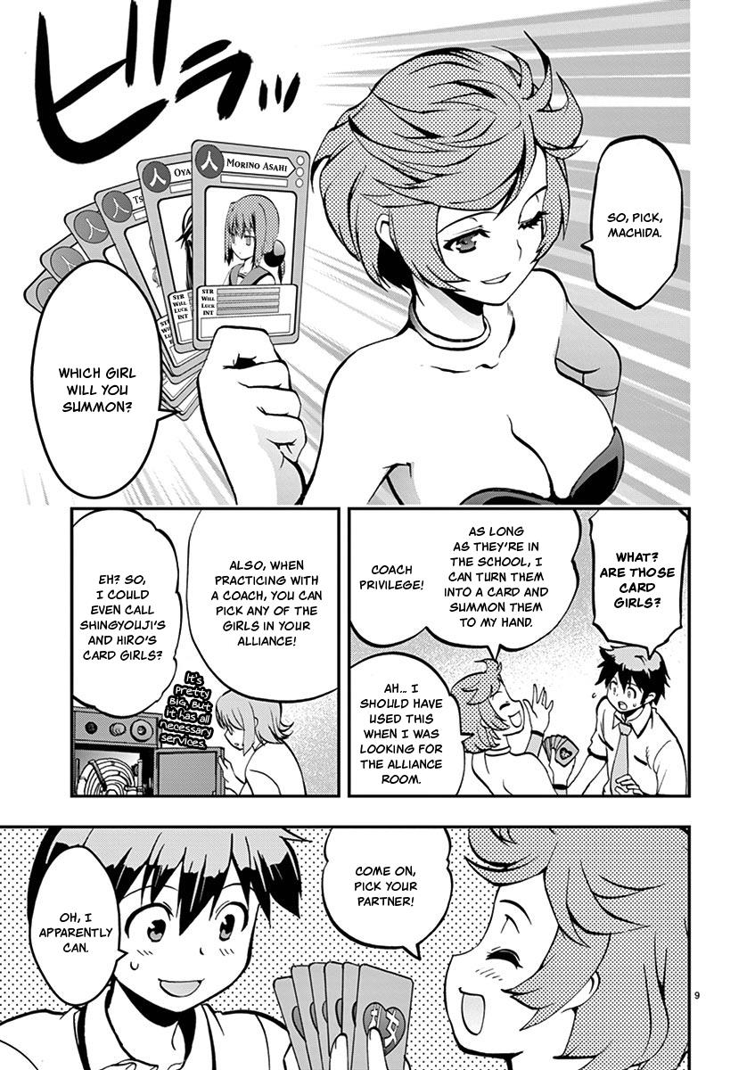 Card Girl! Maiden Summoning Undressing Wars - Vol.3 Chapter 28: Shall We Have A Practice Match?