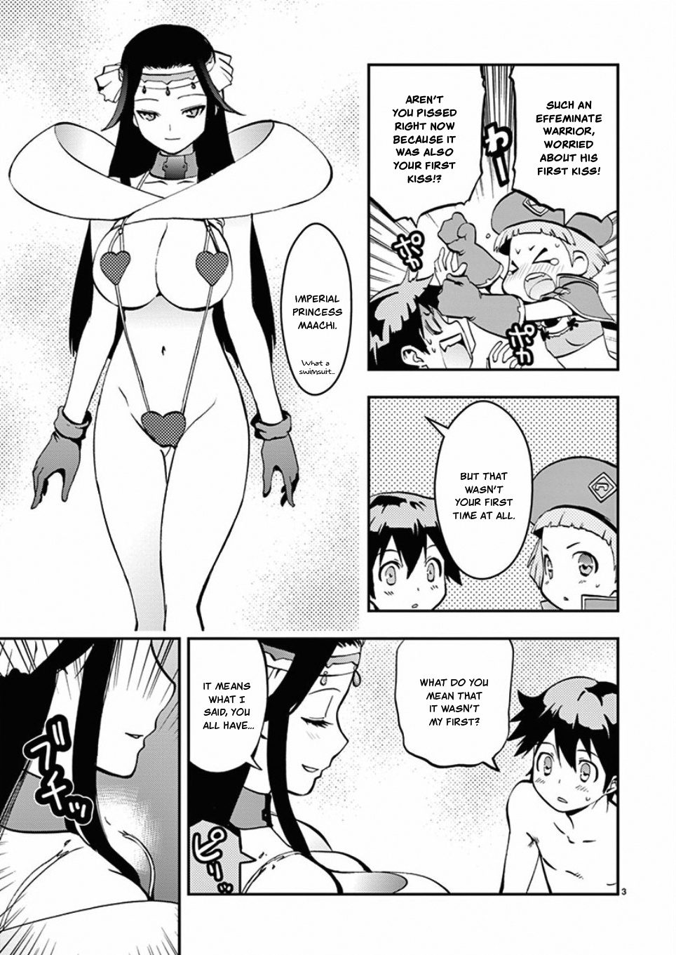 Card Girl! Maiden Summoning Undressing Wars - Vol.4 Chapter 40: Special Ability - Union!!