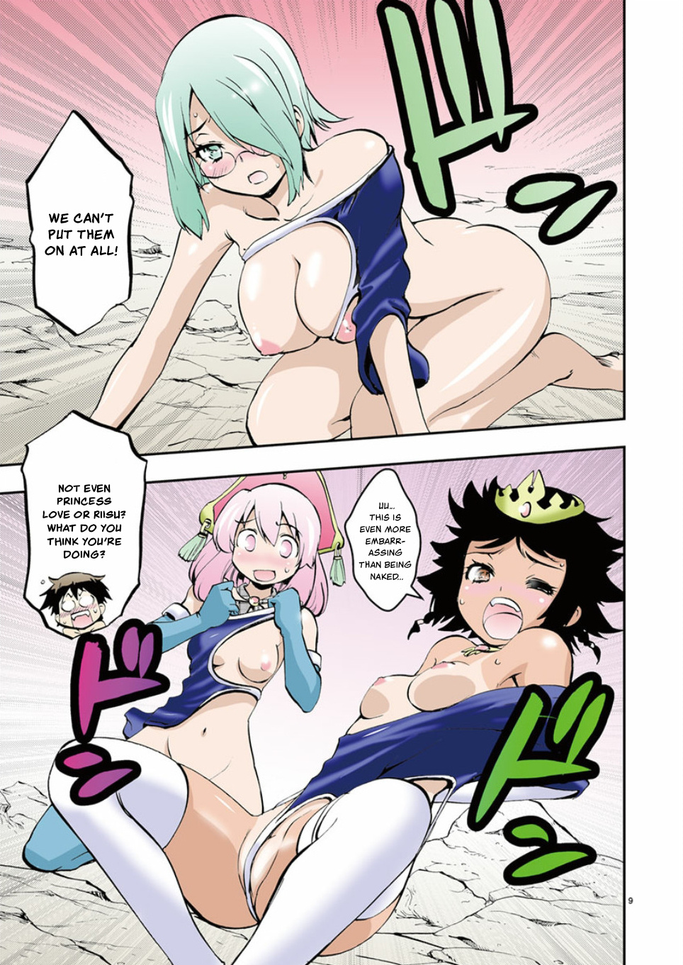 Card Girl! Maiden Summoning Undressing Wars - Vol.4 Chapter 40: Special Ability - Union!!