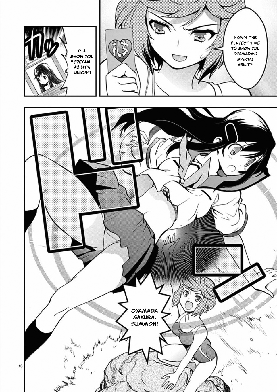 Card Girl! Maiden Summoning Undressing Wars - Vol.4 Chapter 40: Special Ability - Union!!