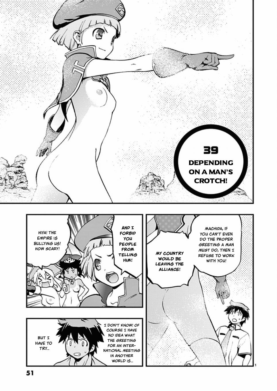 Card Girl! Maiden Summoning Undressing Wars - Vol.4 Chapter 39: Depending On A Man's Crotch!