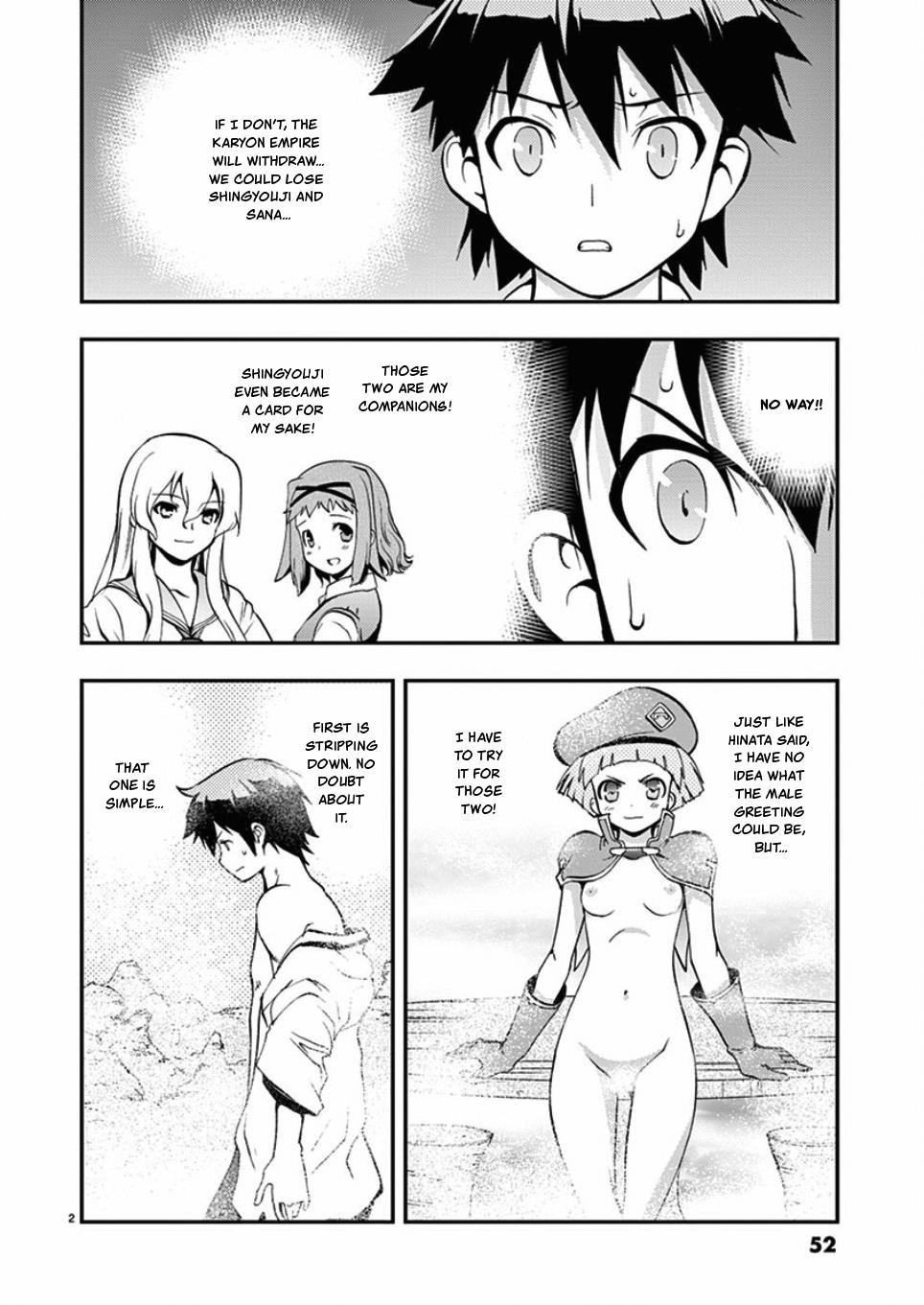 Card Girl! Maiden Summoning Undressing Wars - Vol.4 Chapter 39: Depending On A Man's Crotch!