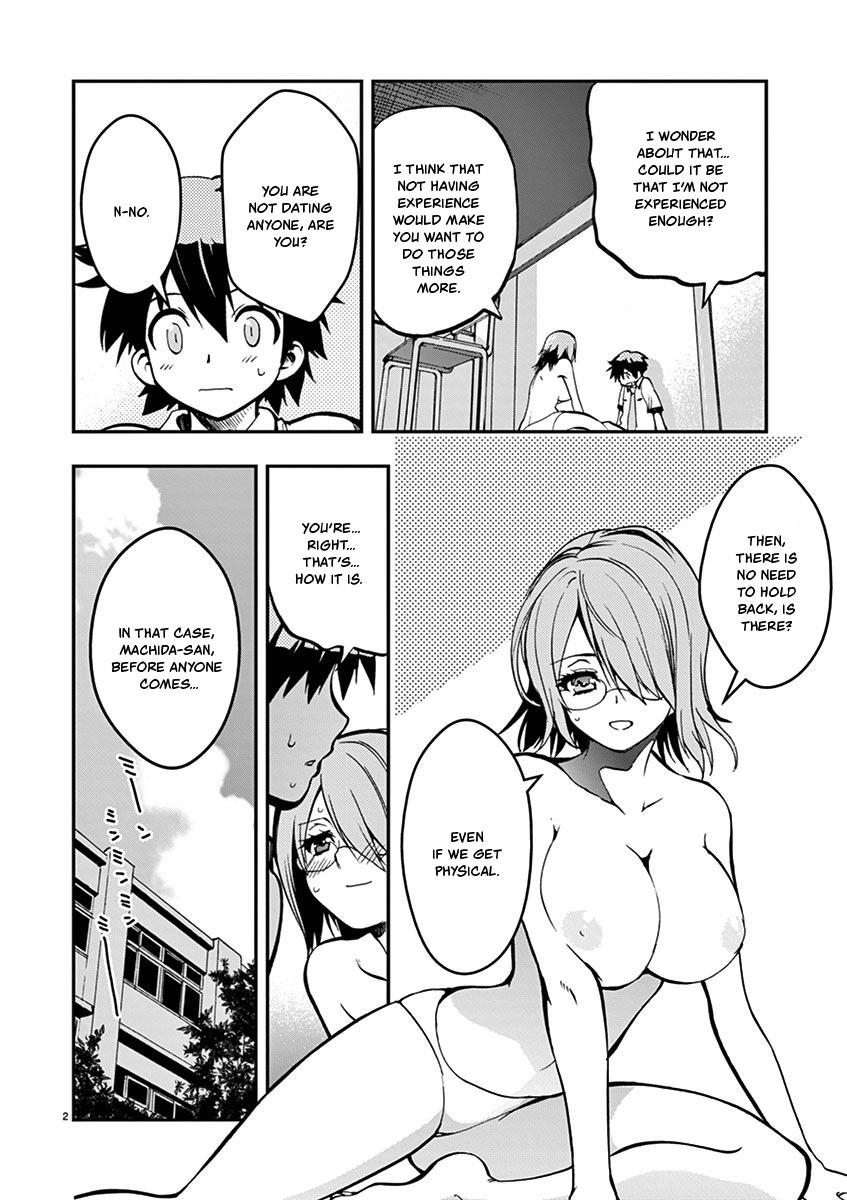 Card Girl! Maiden Summoning Undressing Wars - Vol.3 Chapter 27: An Erotic Danger! But I Don't Know...