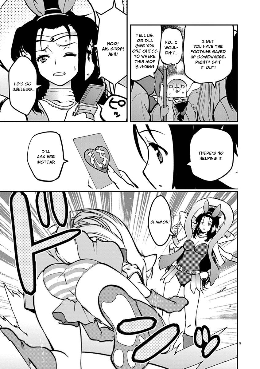 Card Girl! Maiden Summoning Undressing Wars - Vol.3 Chapter 27: An Erotic Danger! But I Don't Know...