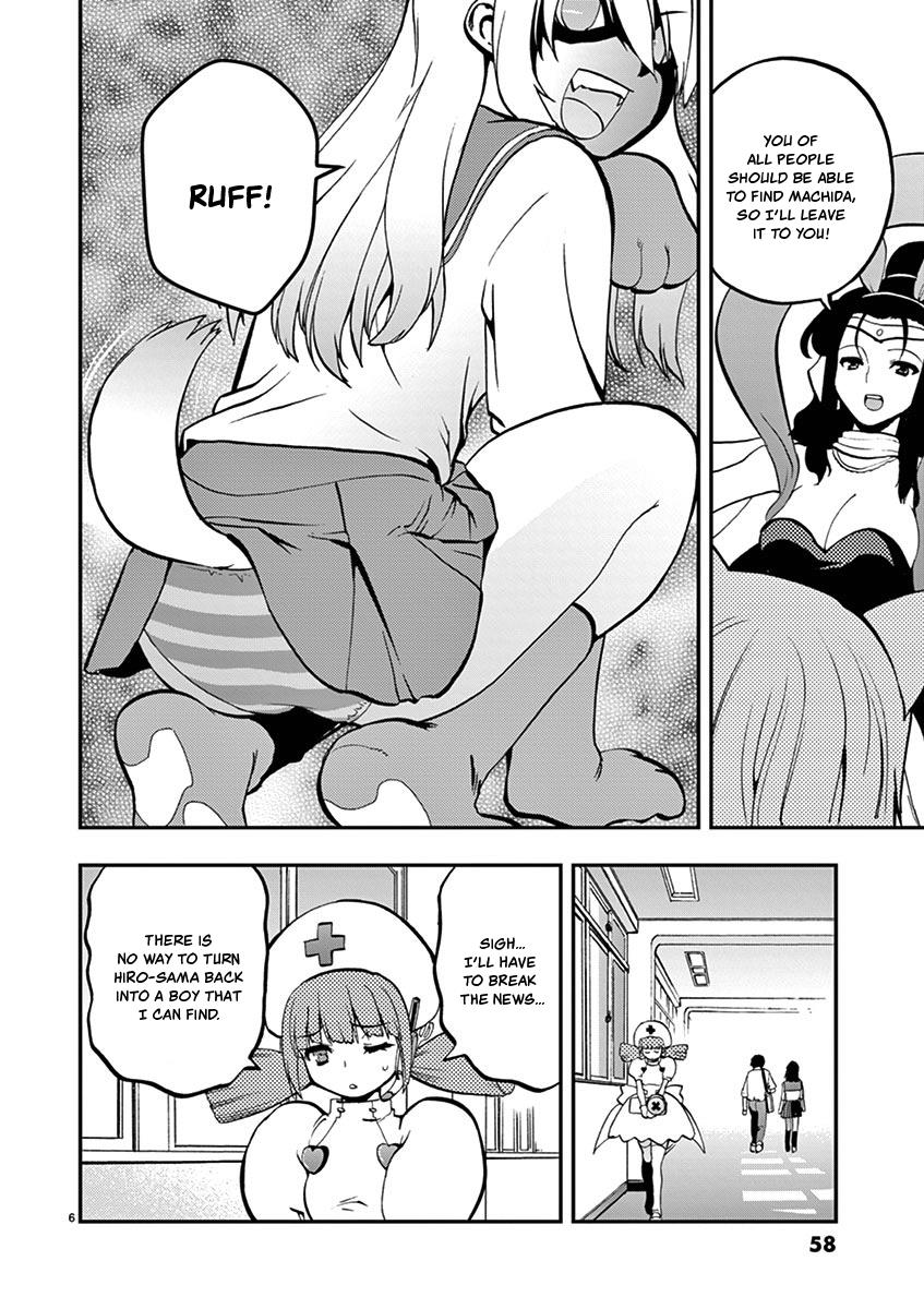 Card Girl! Maiden Summoning Undressing Wars - Vol.3 Chapter 27: An Erotic Danger! But I Don't Know...