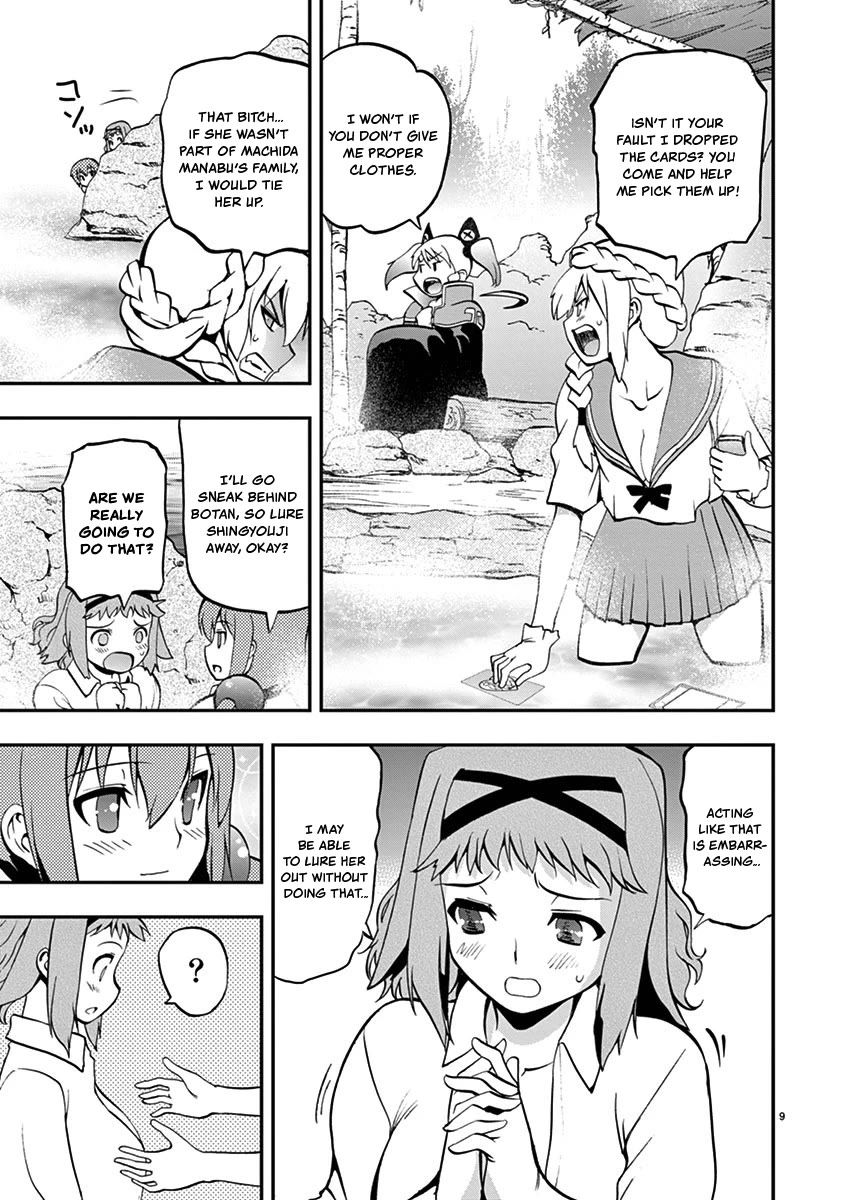 Card Girl! Maiden Summoning Undressing Wars - Chapter 17: Ain't No Way, Right, Fujiko-Chan?