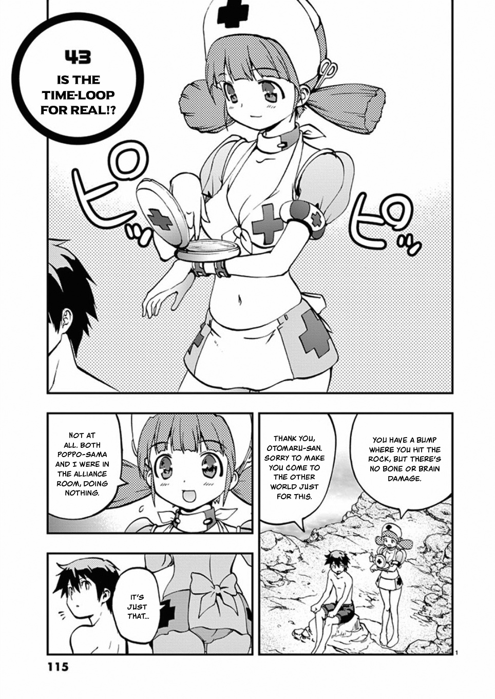 Card Girl! Maiden Summoning Undressing Wars - Vol.4 Chapter 43: Is The Time-Loop For Real!?