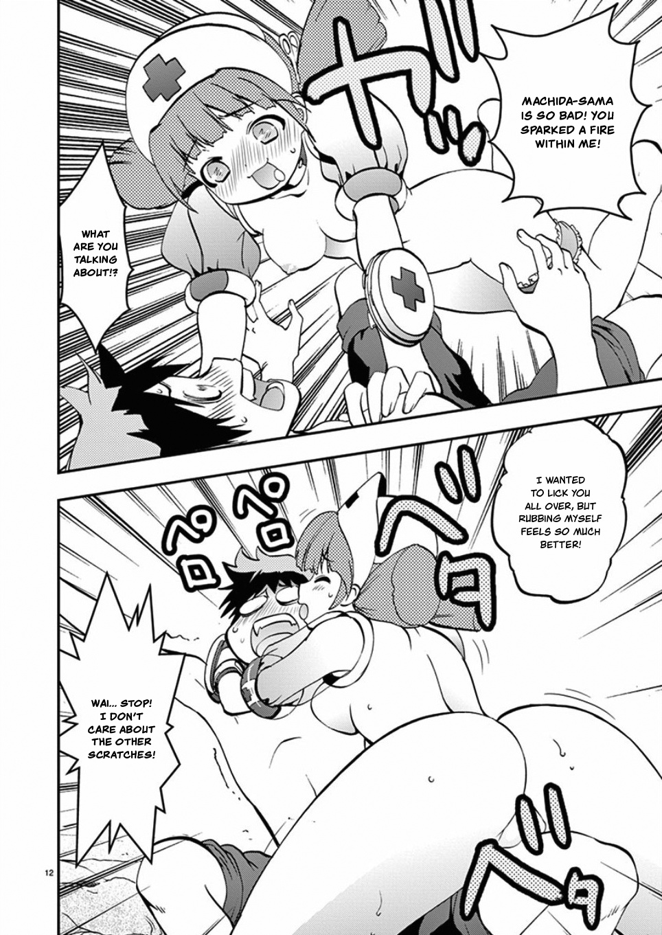 Card Girl! Maiden Summoning Undressing Wars - Vol.4 Chapter 43: Is The Time-Loop For Real!?