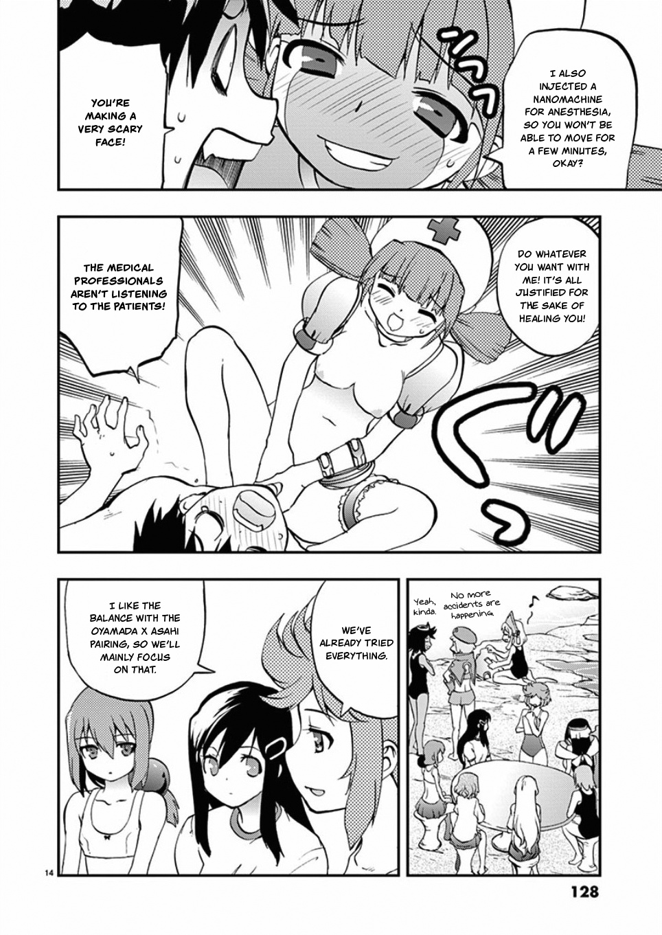 Card Girl! Maiden Summoning Undressing Wars - Vol.4 Chapter 43: Is The Time-Loop For Real!?