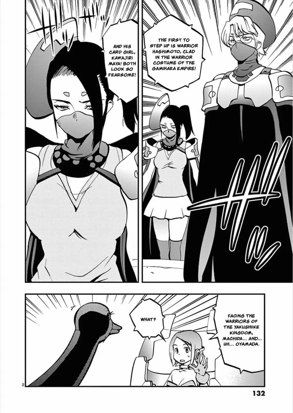 Card Girl! Maiden Summoning Undressing Wars - Vol.5 Chapter 56: Come On With The Deciding Match!