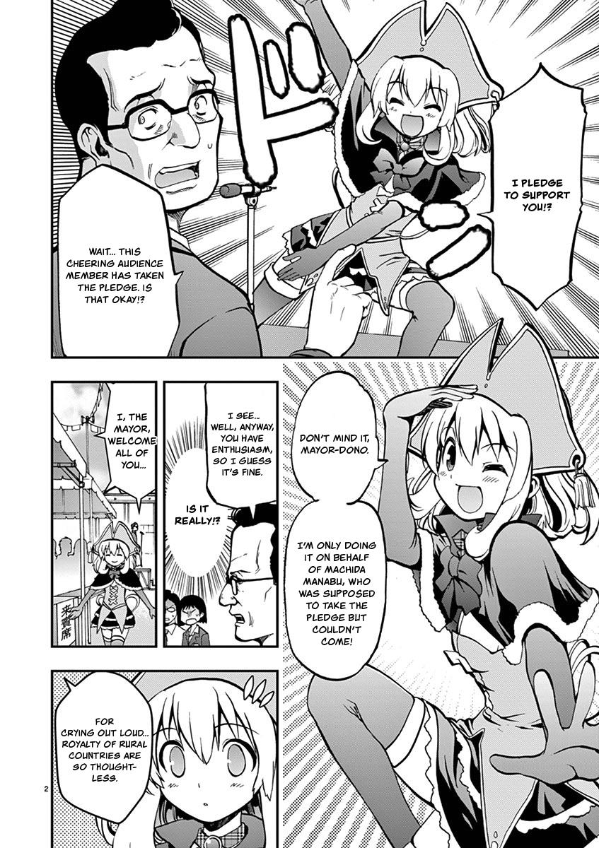 Card Girl! Maiden Summoning Undressing Wars - Vol.2 Chapter 13: Special Training At The Suspicious Island!