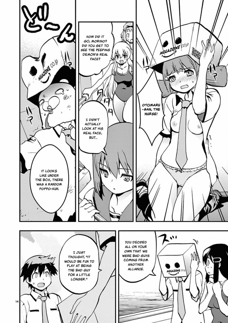 Card Girl! Maiden Summoning Undressing Wars - Vol.4 Chapter 36: The True Identity Of The Peeping Devil